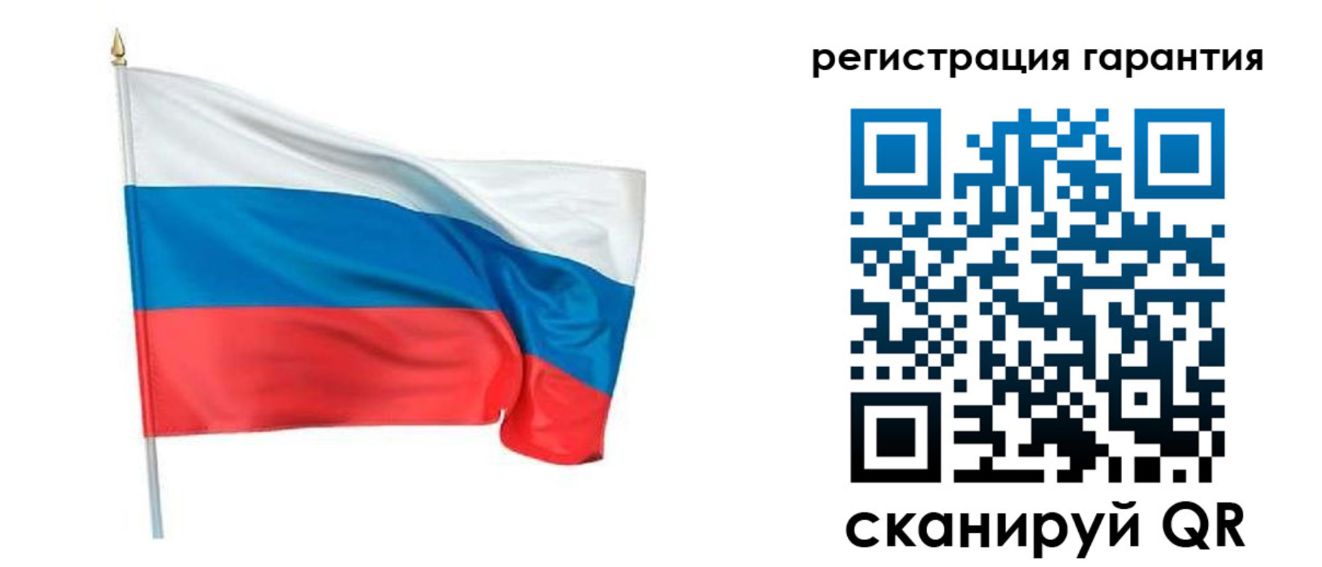 временная регистрация надежно в Кинешме