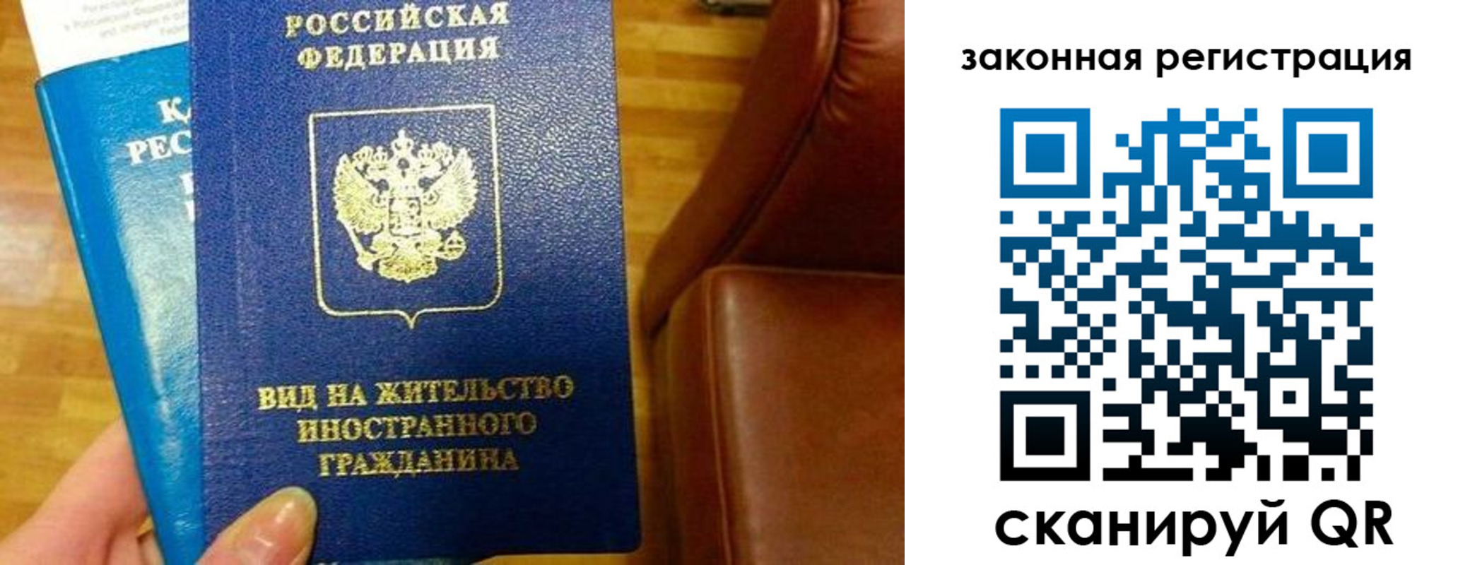 временная регистрация адрес в Кинешме