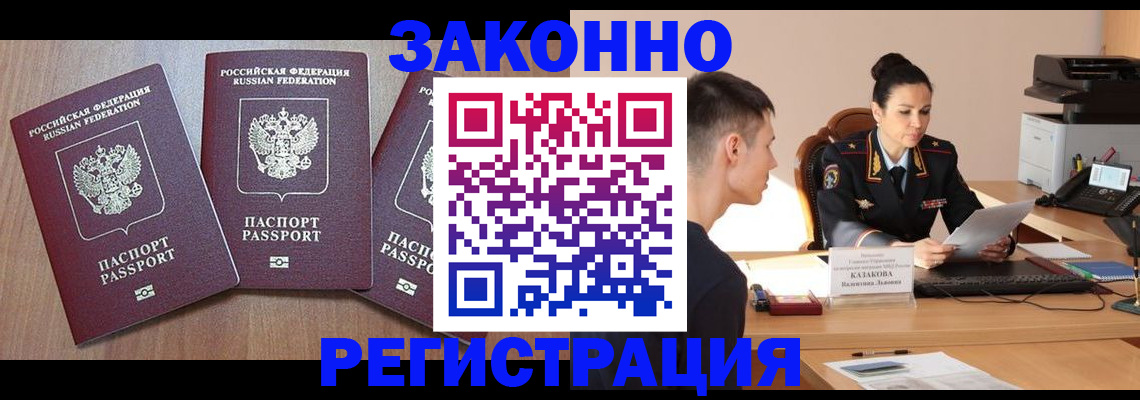 найти адрес прописки в Кинешме