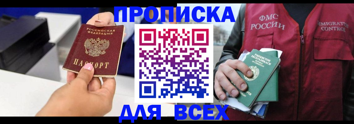 форма 3 в Кинешме